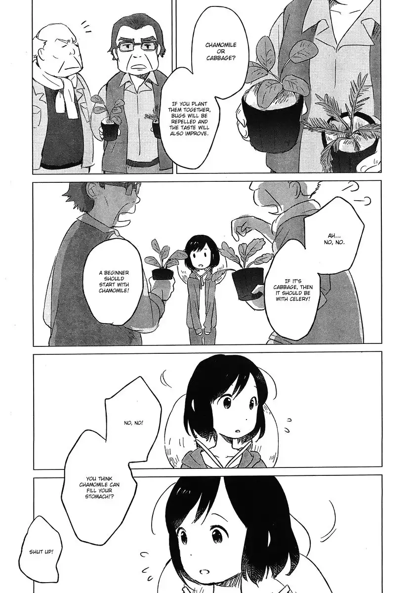 Ookami Kodomo no Ame to Yuki Chapter 5 18